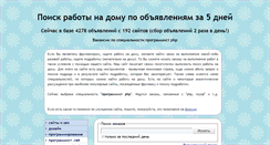 Desktop Screenshot of nworm.ru