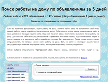 Tablet Screenshot of nworm.ru